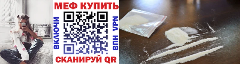 Купить Бирюсинск Alpha-PVP  ГАШИШ  АМФЕТАМИН  КОКАИН 