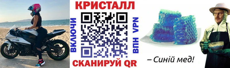 АМФ Розовый Бирюсинск