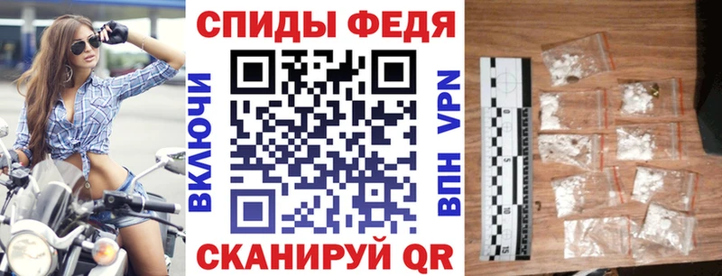 АМФЕТАМИН Premium  Бирюсинск 