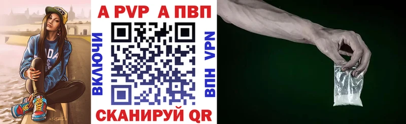A PVP Соль  мориарти телеграм  Бирюсинск 