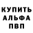 ГАШ гашик KrinoS