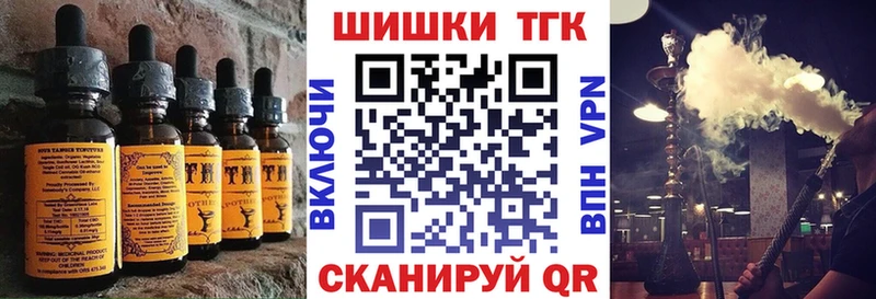 Печенье с ТГК конопля  купить   мориарти клад  Бирюсинск 