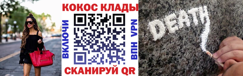 ОМГ ОМГ ссылки  Бирюсинск  COCAIN FishScale 