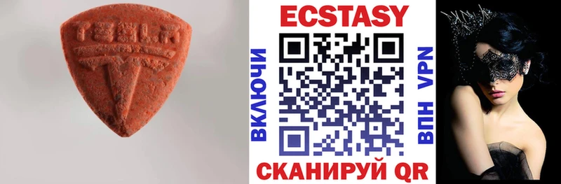 Ecstasy mix  Бирюсинск 