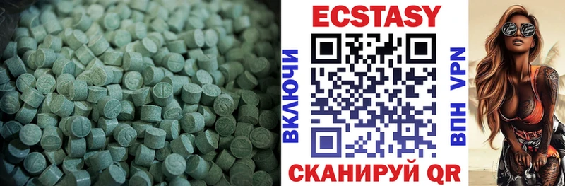 Ecstasy Дубай Бирюсинск