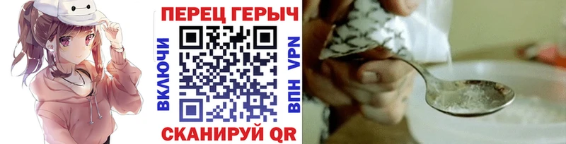 Героин белый Бирюсинск
