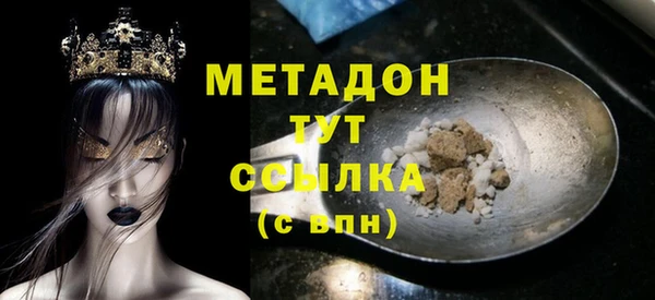 молекула духа Абинск