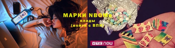 спайс Алексин