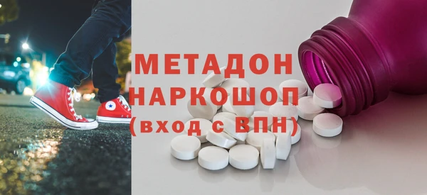 spice Абаза