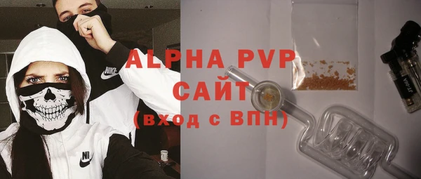 ALPHA PVP Алзамай