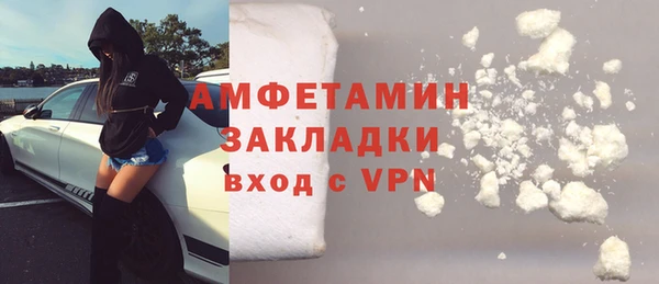 spice Абаза
