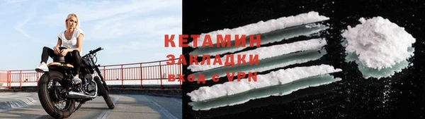 метадон Сатка