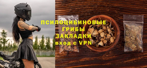 бутик Абдулино