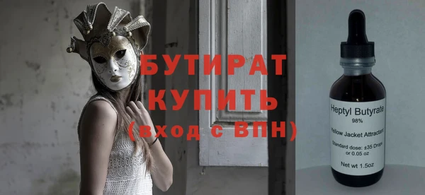 spice Абаза
