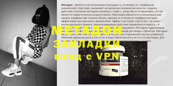 молекула духа Абинск