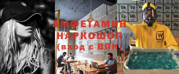 молекула духа Абинск