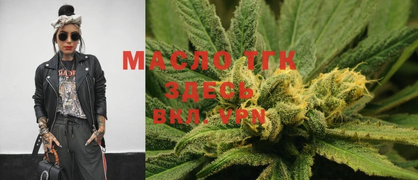 спайс Алексин