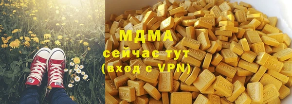 не бодяженный Саяногорск