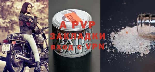 ALPHA PVP Алзамай