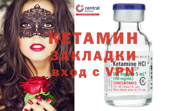 спайс Алексин