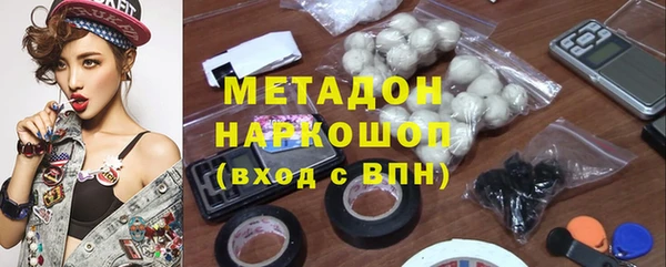 молекула духа Абинск