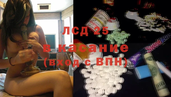бутик Абдулино