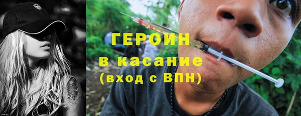 бутик Абдулино
