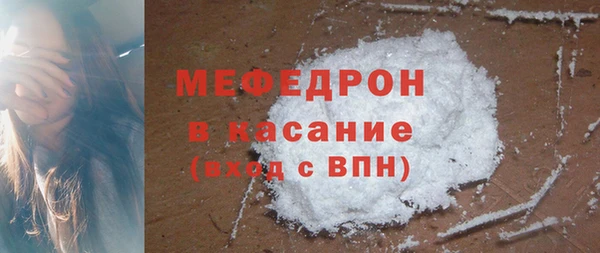 а пвп мука Алексеевка