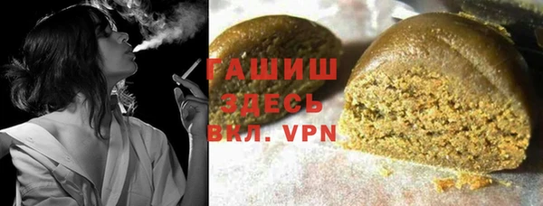 молекула духа Абинск