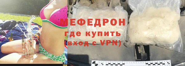 бутик Абдулино