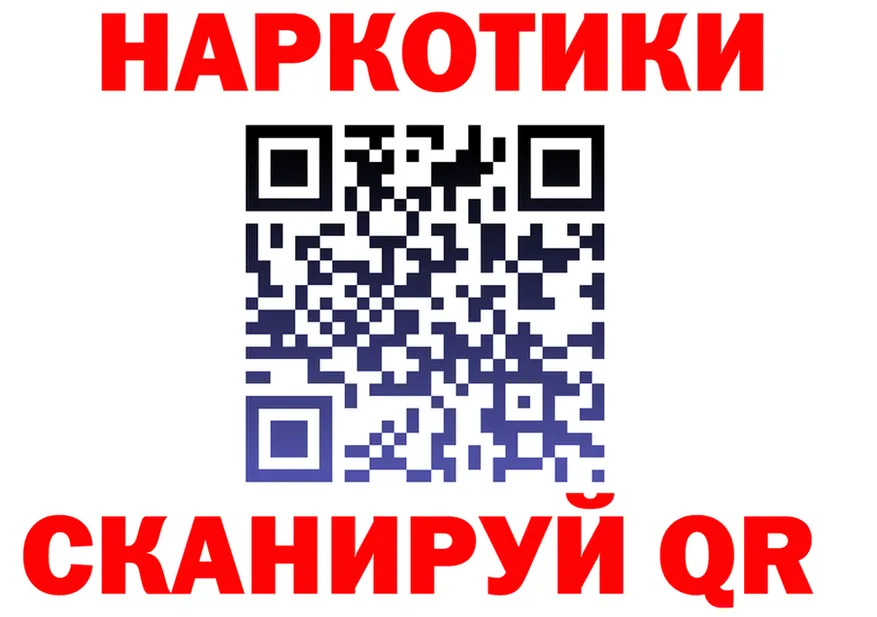 A PVP Crystall ONION это гидра Бирюсинск