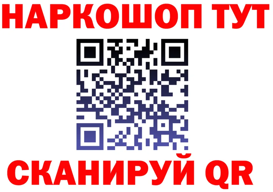ГАШ Premium сайт нарко площадка blacksprut Бирюсинск