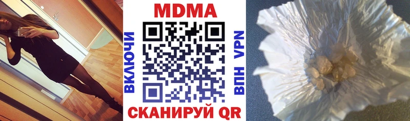 МДМА VHQ  Бирюсинск 
