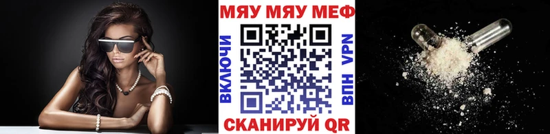 darknet как зайти  Бирюсинск  МЯУ-МЯУ кристаллы 