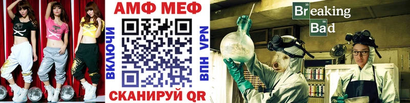 купить наркотики сайты Бирюсинск Метамфетамин Декстрометамфетамин 99.9%