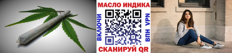 ТГК жижа  Бирюсинск 