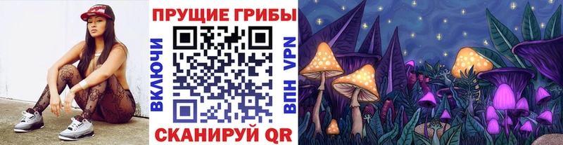 Галлюциногенные грибы GOLDEN TEACHER  что такое наркотик  Бирюсинск 